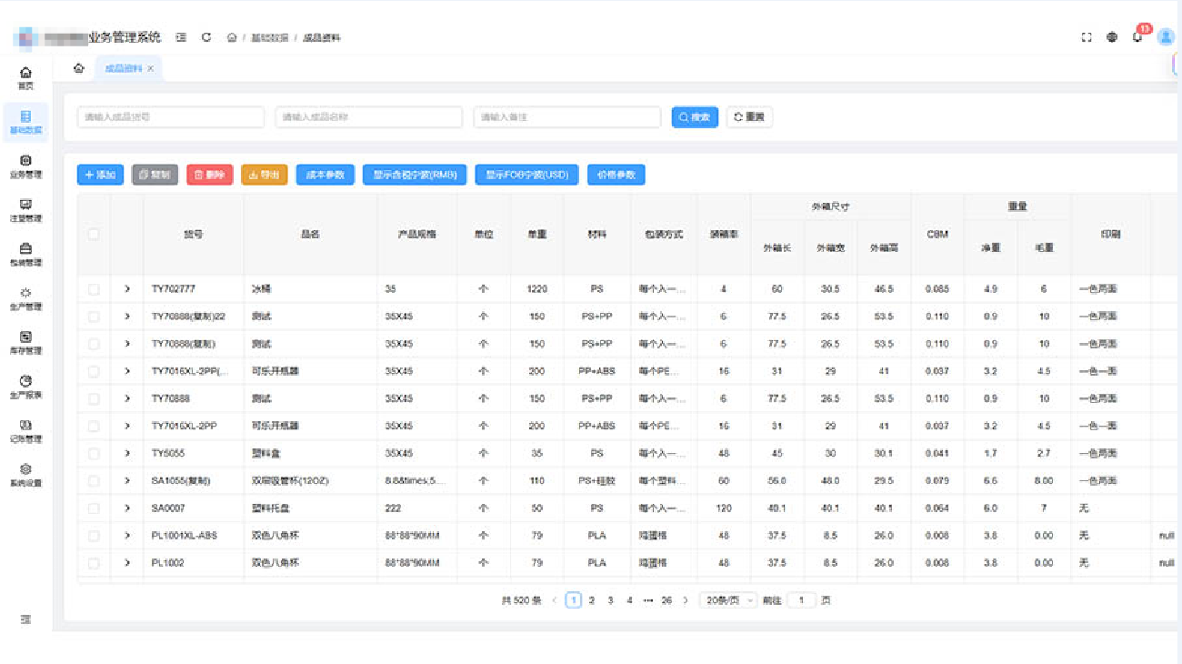微信图片_2026-08-31_130606_294.png